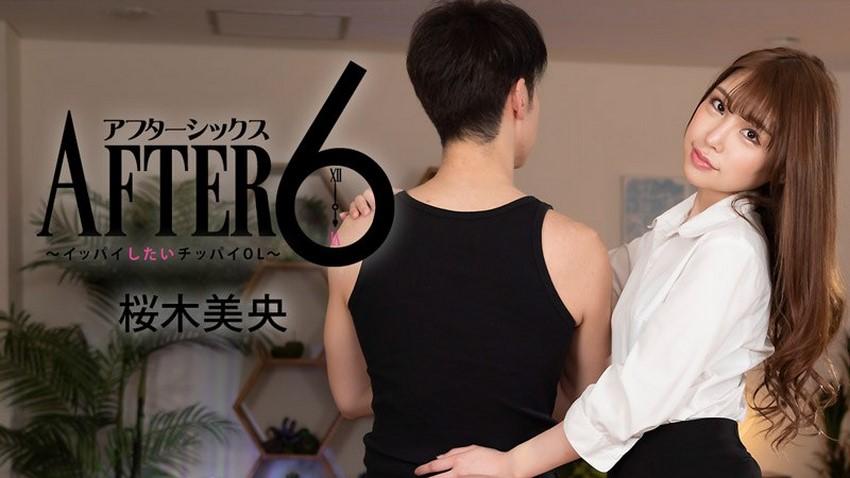sex hiếp,sex vn vay tiền,sex bà bầu mỹ Kara no shoujo 2